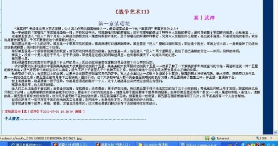丝瓜电脑版官方下载